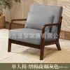 Sillón Individual, Estilo Francés de Mediados de Siglo, Sala de Estar, Dormitorio, Balcón Pequeño, Juego de Mesa y Sillas de Ocio, Sillón Reclinable, Retro