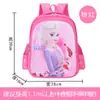 Mochilas Escolares para Niños y Niñas de 1º a 3º Grado, Lindas de Dibujos Animados, Ligeras, Mochilas que Protegen la Espalda para Estudiantes de Primaria de 6 a 12 Años