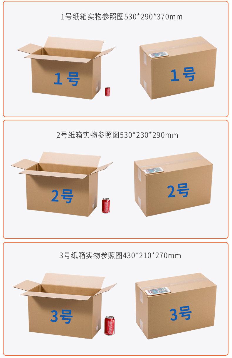 大纸箱订做批发包装箱打包盒特硬快递邮政纸盒1号1瓦楞现货纸箱子