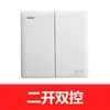 Directo de fábrica placa grande Yabai interruptor de pared abierto enchufe de 15 orificios cable expuesto caja abierta panel de interruptores material PC