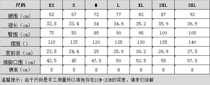 SG01尺寸.png