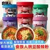 Fideos Picantes y Ácidos 145g Paquete Cubeta, Fideos Instantáneos de Caracol, Fideos de Arroz Sin Cocinar