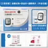 Tiras Reactivas para Glucómetro Youzhi para Uso en Casa Modelo SC301 Sin Configuración de Código Tiras Reactivas para Glucómetro de Diabetes