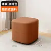 Taburete Pequeño para Uso en Casa, Taburete Bajo con Acabado de Alta Gama, Banco Pequeño de Piel Resistente a Arañazos de Gato, Taburete Resistente y Duradero, Taburete para Cambiarse los Zapatos, Taburete para Sofá de Sala de Estar