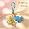Oro puro 999, oveja dorada, oveja pequeña auspiciosa, llavero dorado, charm para bolso, llavero para coche, regalo, recuerdo