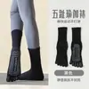 Calcetines de yoga antideslizantes profesionales de media pantorrilla con cinco dedos, calcetines de algodón para yoga, Pilates en suelo, deportes, baile, calcetines de color liso con dedos separados