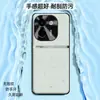 Adequado para capa de celular vivoY200, capa protetora completa anti-queda, acessório de celular executivo, capa de celular de couro liso líquido