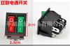 Interruptor de Coche Eléctrico para Niños Adelante y Atrás Velocidad Alta y Baja Manual Remoto Arranque con Llave Pantalla de Potencia Accesorios para Cochecito