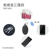 Cross Border Rugby Bluetooth 5.0 Dispositivo Anti-perda Rastreador de Localização de Itens Chaveiro Bluetooth Localizador Rastreador