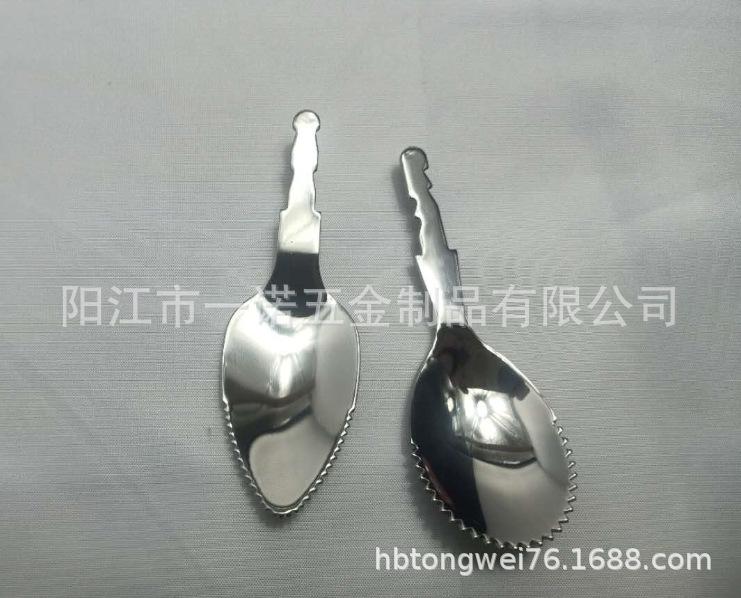 水果刮泥勺QQ图片20200504115732.png