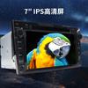 Adecuado para pantalla HD de 7 pulgadas Opel Android inteligente inalámbrico Bluetooth marco de alta gama memoria grande navegación GPS para coche