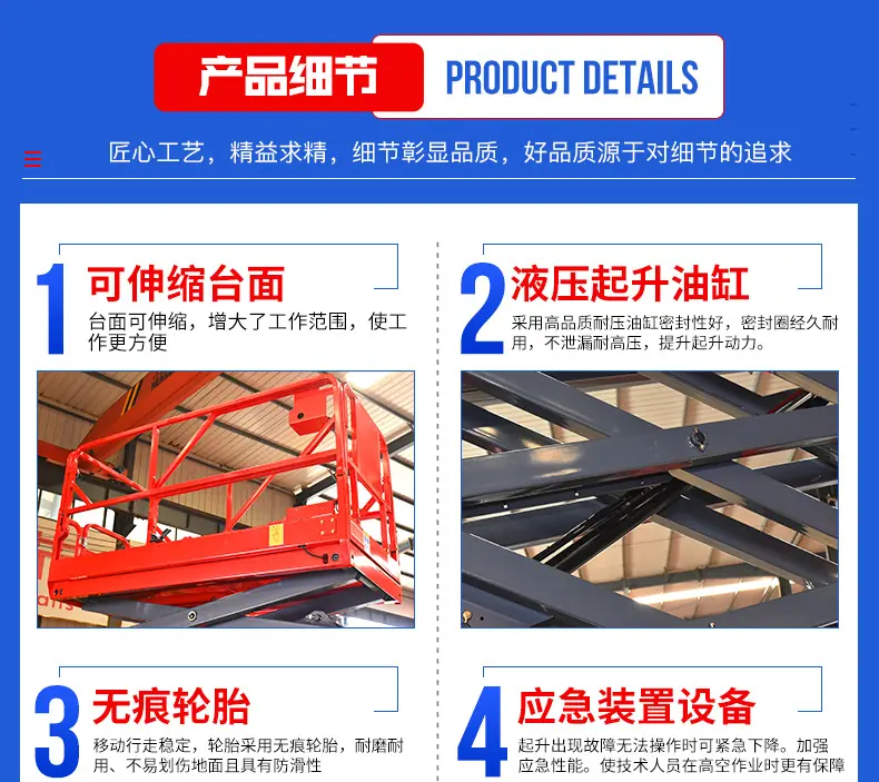 新型升降机厂家