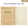 Colección de Productos de Papelería Deli del Supermercado Life - Enlace Exclusivo para Compra al por Mayor de Papelería de Oficina de Yougouduo