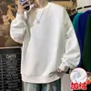 Suéter de cuello redondo con forro polar para hombre, color liso, ropa nueva de otoño e invierno, cálido, para uso diario, resistente al desgaste, camiseta de manga larga