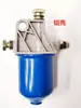 Filtro de Motor Diésel Monocilíndrico Filtro Diésel Motor Diésel Laidong Changfa 1951110 Filtro