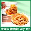 Envío Gratis Patas de Pollo Deshuesadas Pato Pequeño Sabor Limón Ácido y Picante Patas de Pollo en Escabeche Deshuesadas Snacks Populares Comida para Picar