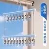 Percha de Secado para Niños Percha Multifuncional Retráctil para Bebé con Pinza para Pantalones Percha Pequeña Soporte para Ropa de Recién Nacido
