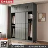 Nuevo Armario Popular 2026 para Dormitorio del Hogar, Closet de Madera Maciza y Tablero Ecológico con Puertas Correderas, Adecuado para Apartamentos Pequeños y Casas de Alquiler