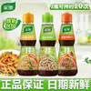 Molho para Salada Fria de Pimenta e Cânhamo Jia Le 230g Molho para Misturar Frango Salivante Molho de Soja para Frutos do Mar Pequenos Temperos Molho Frio Ácido Picante de Cânhamo Fresco Pratos Frios