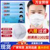 Mascarillas Kn95 Anti-Partículas, Anti-Smog, a Prueba de Polvo, con Elástico para Orejas, Mascarillas Desechables Industriales Autofiltrantes