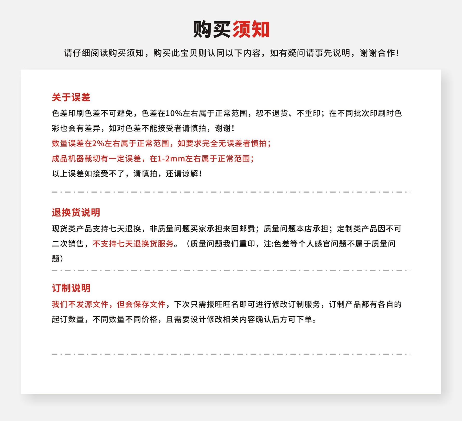 详情图31