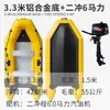 Kayak Inflable de Fondo Plano Zhaoyue Bote de Pesca Portátil Balsa de Goma