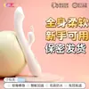 Vibrador Jiuai Pequena Fada Aquecido Temperatura Constante Vibratório Aparelho Feminino Sexy Masturbação Brinquedo Sexual Produtos para Adultos