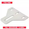 Bandeja de cable de acero en forma de U Placa triangular tipo mariposa de tres agujeros con recubrimiento en polvo en forma de L Componente de fijación a pared conector de elevación tipo puente tipo escalera