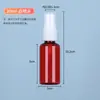 Botellas de spray al por mayor de 30 ml/50 ml/100 ml, botellas de plástico PET, botellas de spray pequeñas, botellas de spray de alcohol para cosméticos, botellas recargables