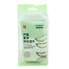 Toallitas Desmaquillantes Suaves de Aloe Vera Lafa Tamaño Grande Portátiles Empacadas Individualmente Toallitas Desmaquillantes de Limpieza Profunda Facial