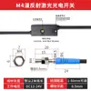M4M5M6M8 Reflejo Difuso Miniatura Punto Pequeño Láser Fotoeléctrico Interruptor Sensor Detección Infrarroja CC Tres Hilos