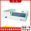 Espectrofotômetro visível Shanghai Jinghai 721-100