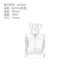 Frascos de Perfume Quadrados Planos em Estoque 30/50/100ml Tampas de Encaixe Frascos de Vidro Transparentes Vazios com Cabeça Spray para Pequenos Refis de Perfume