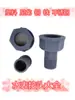 Accesorios para Juntas de Medidor de Agua Plástico de Nylon Fusión en Caliente Cobre Hierro Medidor de Agua Doméstico 4 6 1 2 Tipo Turbina Vertical