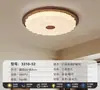 Conjunto de luminárias de teto para sala de estar, luz para quarto de toda a casa, cor nogueira vintage com padrões retrô para o quarto