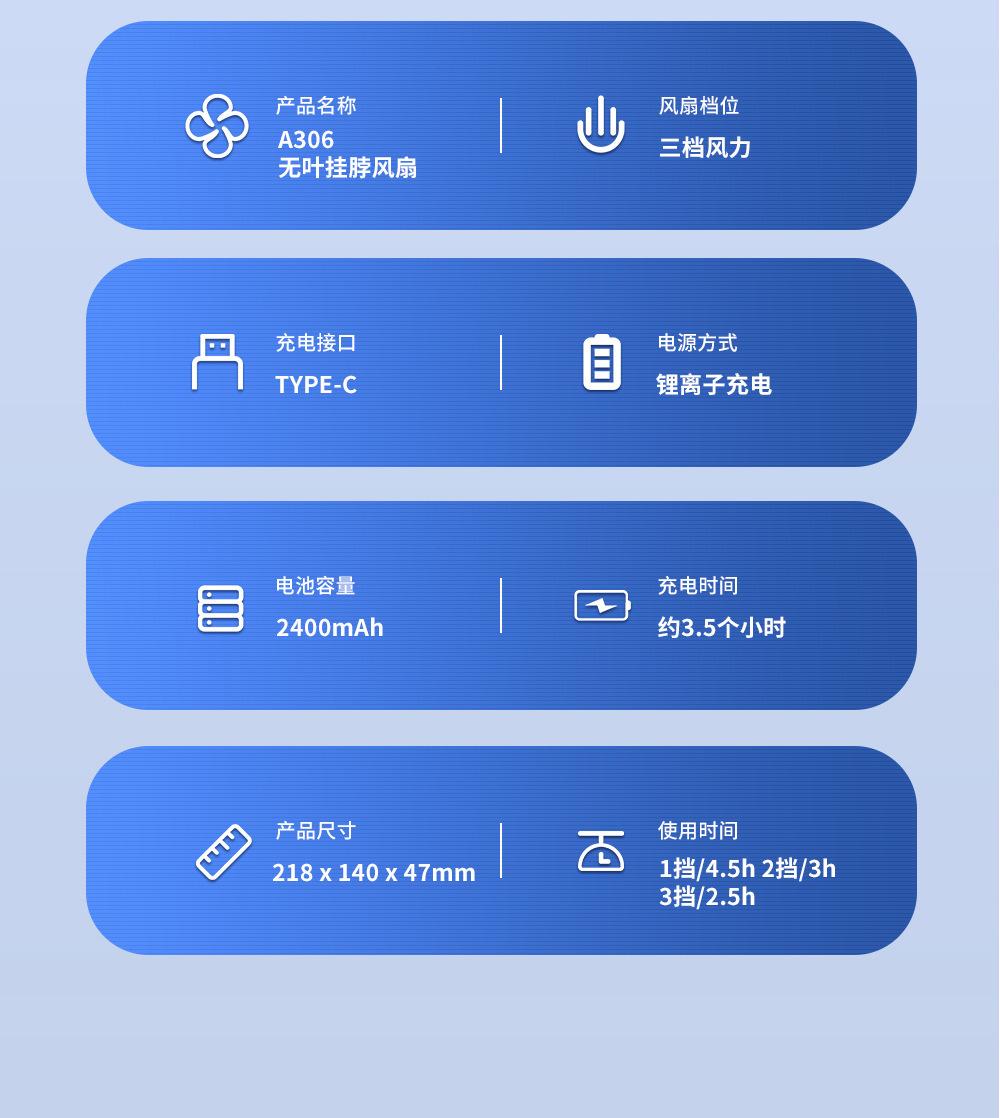 990@详情页_01_22