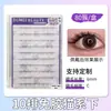 10 Filas de Pestañas Inferiores Estilo Gato sin Pegamento, sin Retirar, Rizado Natural, Pestañas Postizas Realistas, Nuevo Estilo Chino, Gran Capacidad, Pestañas Fáciles de Usar para Principiantes