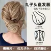 Herramienta para peinar moños despeinados Peine 2025 Nuevo Pasador Fijo en Forma de U de Cuatro Dientes para Recoger Cabello Suelto Accesorio para el Cabello