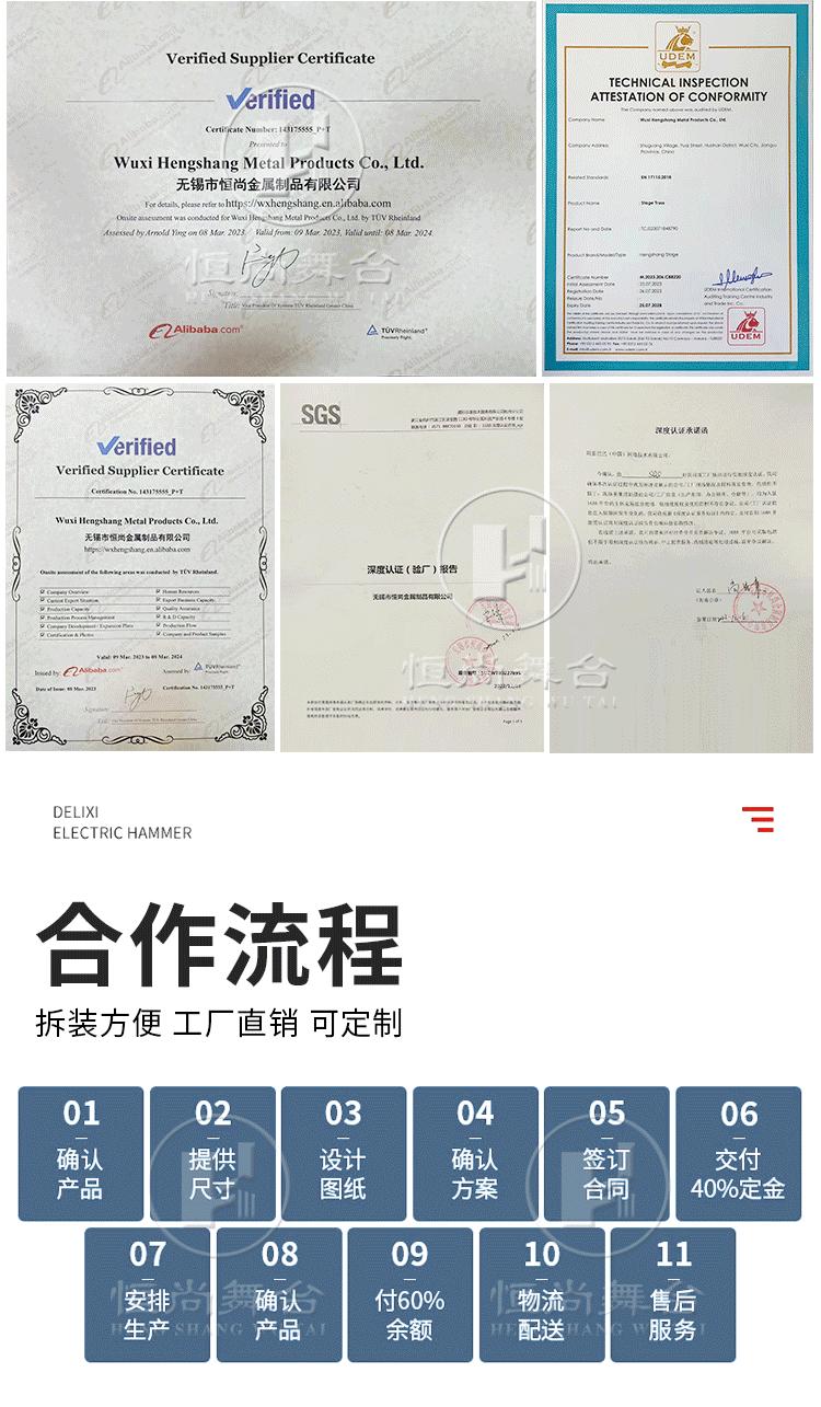 铝合金桁架_12.gif