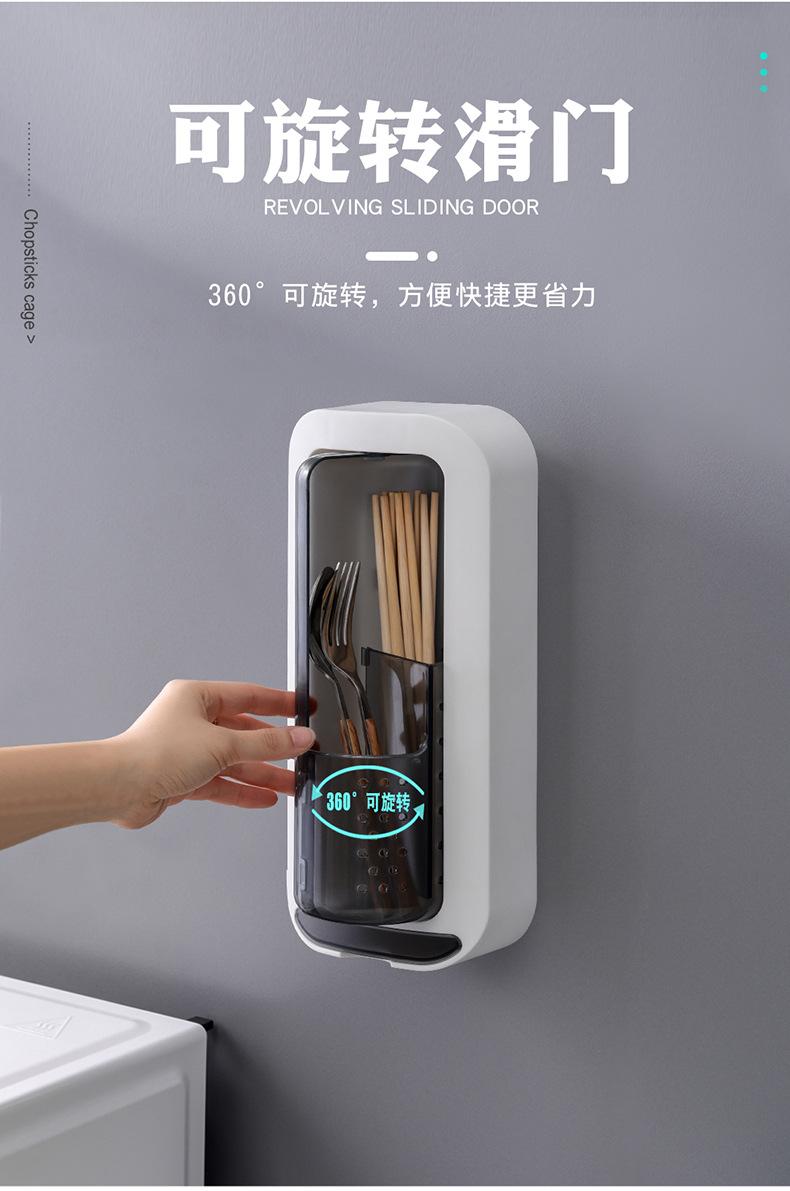 厨房餐具勺子免打孔置物架