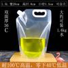 Bolsa de Empaque para Sopa de Ciruela Ácida Bolsa para Bebidas Puesto de Comida para Llevar Bolsa para Jugos Bolsa Desechable para Puesto Bolsa Comercial Sellada Bolsa para Té de Leche