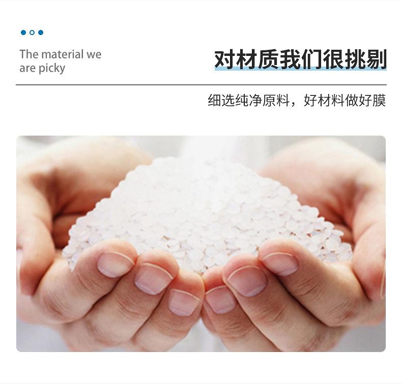 彩色复合卷膜内页_05