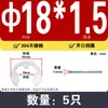Anillo de retención de tipo E de acero inoxidable 304/Manganeso 65MN Anillo de retención abierto Hebilla 1.2M2.5M4M5M6M8