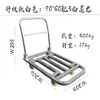 Carro de Empuje Manual Ensanchado Plegable Ahorrador de Mano para Carga Ruedas Grandes Hogareño Plano Cuatro Ruedas Remolque de Alta Capacidad de Carga