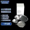 Análisis de Muestras de Laboratorio Plato de Pesaje de Papel de Aluminio, Bandeja de Pesaje para Medidor de Humedad, Bandeja de Aluminio para Muestra para Instrumento de Medición, Medidor de Humedad