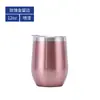 Comércio Exterior Amazon Copo Casca de Ovo Aço Inoxidável 304 Copo Térmico para Vinho Tinto Tipo Wwigu 12oz Copo Ovo de Barriga Grande