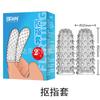 Luvas de Dedo Agradáveis, Dedais, Luvas Texturizadas Dente de Lobo Paixão, Produtos de Novidade para Adultos para Mulheres, Provocação, Sm, Relação Sexual de Casal