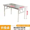 Mesa Plegable de Acero Inoxidable Engrosado Mesa de Comedor Rectangular para el Hogar Banco de Trabajo Comercial Mesa para Puesto de Mercado Nocturno para Barbacoa al Aire Libre