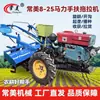 Tractor de mano, Rotocultivador, Máquina cavadora de zanjas, Máquina surcadora, Máquina aradora, Máquina agrícola para tierra húmeda y seca, Invernadero, Huerto