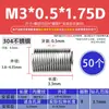 Casquillo de Rosca de Alambre de Acero Casquillo de Rosca de Alambre de Acero Inoxidable 304 Protector de Rosca Rosca Gruesa Métrica Casquillo de Tornillo M2 M2.5 M3 M4 M5